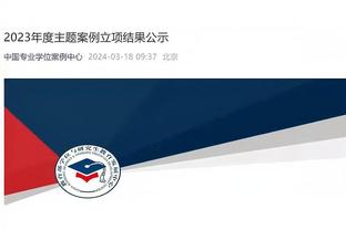 必威官方首页官网下载安装截图3